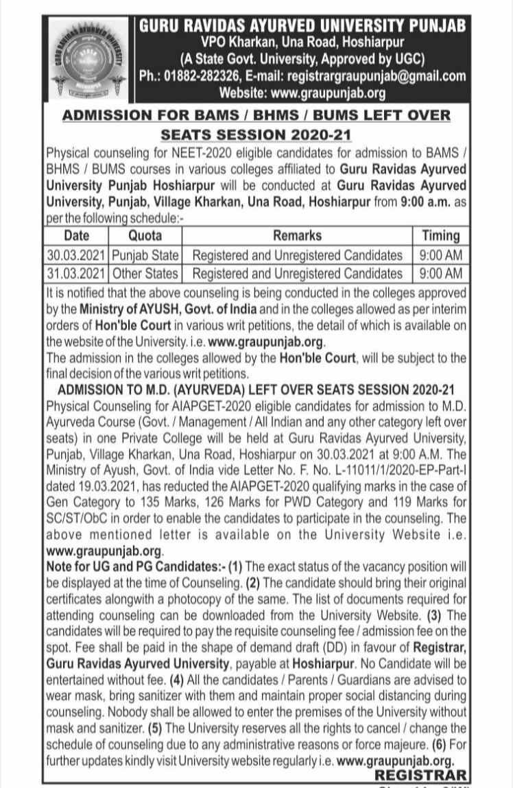 advertisement Guru Ravidas Ayurved University